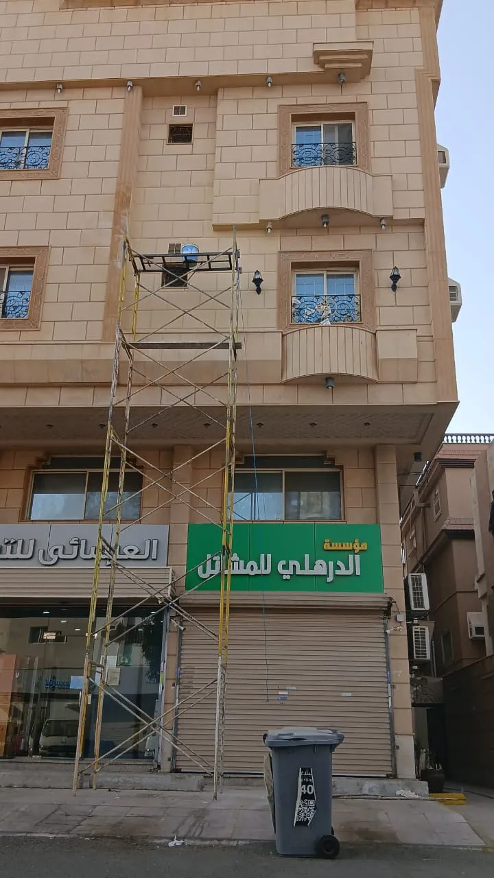 افضل مقاول عام لترميمات منازل الرياض