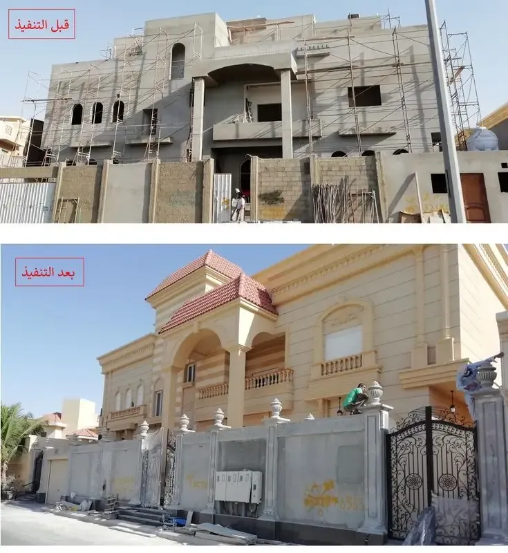 اقرب مقاول ترميم وتشطيب حي طويق ونمار ولبن